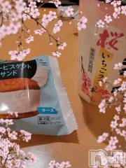 新潟デリヘル奥様特急 新潟店(オクサマトッキュウニイガタテン) ゆかり(29)の3月31日写メブログ「ありがとう」