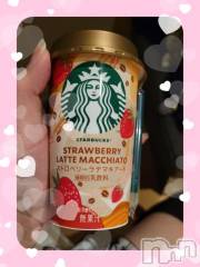 新潟デリヘル奥様特急 新潟店(オクサマトッキュウニイガタテン) ゆかり(29)の4月21日写メブログ「ありがとう」