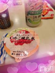 新潟デリヘル奥様特急 新潟店(オクサマトッキュウニイガタテン) ゆかり(29)の4月30日写メブログ「ありがとう」