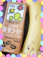 新潟デリヘル奥様特急 新潟店(オクサマトッキュウニイガタテン) ゆかり(29)の5月3日写メブログ「おはようございます」