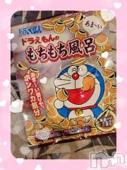 新潟デリヘル奥様特急 新潟店(オクサマトッキュウニイガタテン) ゆかり(29)の5月5日写メブログ「もちもち」