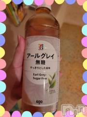 新潟デリヘル奥様特急 新潟店(オクサマトッキュウニイガタテン) ゆかり(29)の6月23日写メブログ「ありがとう」