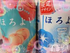 新潟デリヘル奥様特急 新潟店(オクサマトッキュウニイガタテン) ゆかり(29)の8月2日写メブログ「おやすみなさい」