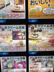 新潟デリヘル奥様特急 新潟店(オクサマトッキュウニイガタテン) ゆかり(29)の8月3日写メブログ「出勤」