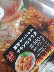 新潟デリヘル奥様特急 新潟店(オクサマトッキュウニイガタテン) ゆかり(29)の8月26日写メブログ「おはようございます」