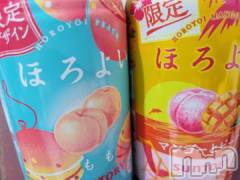 新潟デリヘル奥様特急 新潟店(オクサマトッキュウニイガタテン) ゆかり(29)の9月2日写メブログ「おやすみなさい」