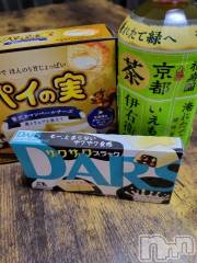 新潟デリヘル奥様特急 新潟店(オクサマトッキュウニイガタテン) ゆかり(29)の11月28日写メブログ「東区自宅のお兄さま」