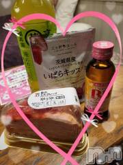 新潟デリヘル奥様特急 新潟店(オクサマトッキュウニイガタテン) ゆかり(29)の1月22日写メブログ「さくらとうさぎ308号室のお兄さま」