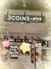 新潟デリヘル奥様特急 新潟店(オクサマトッキュウニイガタテン) ゆかり(29)の2月23日写メブログ「これから向かいます」