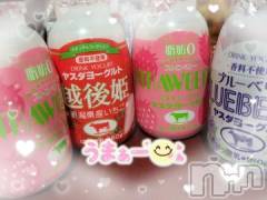 新潟デリヘル奥様特急 新潟店(オクサマトッキュウニイガタテン) ゆかり(29)の3月28日写メブログ「12時から」
