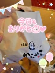 新潟デリヘル奥様特急 新潟店(オクサマトッキュウニイガタテン) ゆかり(29)の4月24日写メブログ「ベニスのSさま」