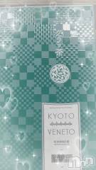 新潟デリヘル奥様特急 新潟店(オクサマトッキュウニイガタテン) ゆかり(29)の5月25日写メブログ「出勤しました」