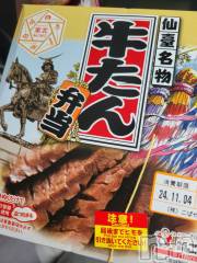 新潟デリヘル奥様特急 新潟店(オクサマトッキュウニイガタテン) ゆかり(29)の11月4日写メブログ「おはようございます」