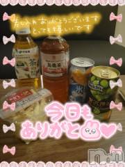 新潟デリヘル奥様特急 新潟店(オクサマトッキュウニイガタテン) ゆかり(29)の5月23日写メブログ「エンペラーのSくん」