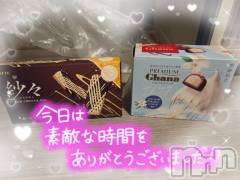 新潟デリヘル奥様特急 新潟店(オクサマトッキュウニイガタテン) ゆかり(29)の5月19日写メブログ「ありがとう」