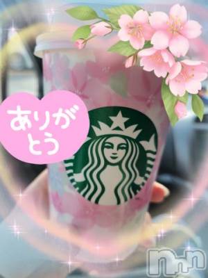 新潟デリヘル 奥様特急 新潟店(オクサマトッキュウニイガタテン) ゆかり(29)の3月26日写メブログ「ありがとう」