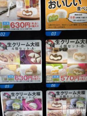 新潟デリヘル 奥様特急 新潟店(オクサマトッキュウニイガタテン) ゆかり(29)の8月3日写メブログ「出勤」