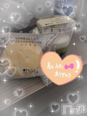 新潟デリヘル 奥様特急 新潟店(オクサマトッキュウニイガタテン) ゆかり(29)の12月31日写メブログ「第1ホテルのHさま」