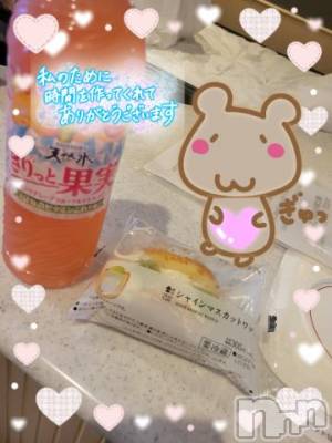 新潟デリヘル 奥様特急 新潟店(オクサマトッキュウニイガタテン) ゆかり(29)の8月31日写メブログ「クラウンのKさま」