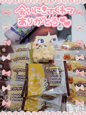 新潟デリヘル 奥様特急 新潟店(オクサマトッキュウニイガタテン) ゆかり(29)の11月17日写メブログ「チョコレのちいかわくん」