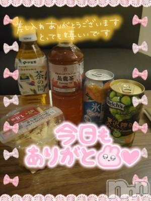 新潟デリヘル 奥様特急 新潟店(オクサマトッキュウニイガタテン) ゆかり(29)の5月23日写メブログ「エンペラーのSくん」