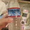 新潟デリヘル 奥様特急 新潟店(オクサマトッキュウニイガタテン) ゆかり(29)の7月2日写メブログ「ありがとう」