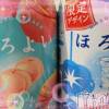 新潟デリヘル 奥様特急 新潟店(オクサマトッキュウニイガタテン) ゆかり(29)の8月2日写メブログ「おやすみなさい」