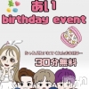 㽩ն襹ʥå륺С Cafe&Bar Place(եɥСץ쥤)519Ź®ֺϥСǡ٥ȤǤ(/ء)/