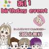 㽩ն襹ʥå륺С Cafe&Bar Place(եɥСץ쥤)519Ź®ֺϥСǡ٥ȤǤ(/ء)/[%F8E5%]