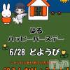 㽩ն襹ʥå륺С Cafe&Bar Place(եɥСץ쥤)621Ź®֤ΤŹԤƤޤ(ء)[%F9E8%]