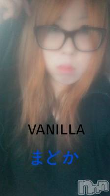 松本発デリヘル VANILLA(バニラ) まどか(29)の6月7日写メブログ「出勤しましたー♡♡♡」