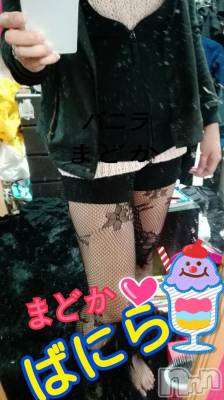 松本発デリヘル VANILLA(バニラ) まどか(29)の6月9日写メブログ「出勤しましたー♡♡♡」