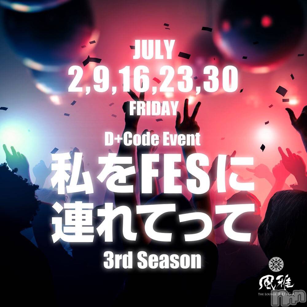 ƲХ顦THE LOUNGE (饦󥸥ե) 2021ǯ72̥֥֥٥ȡ