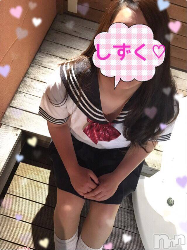 松本発ぽっちゃり癒し姫(イヤシヒメ) 20代☆しずく姫(23)の6月12日写メブログ「初めての撮影ドキドキ( 〃▽〃)」