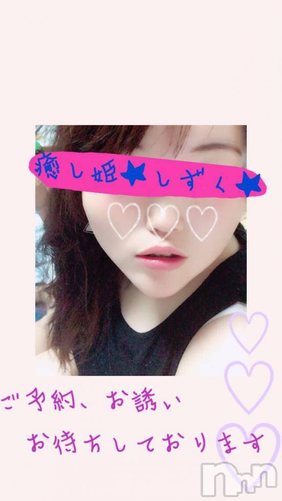 松本発ぽっちゃり癒し姫 松本店(イヤシヒメマツモトテン) 【B】小林しずく(26)の10月22日写メブログ「お久しぶりです♡」