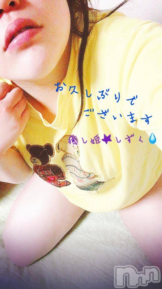 松本発ぽっちゃり癒し姫 松本店(イヤシヒメマツモトテン) 【B】小林しずく(26)の1月27日写メブログ「出勤します♡」