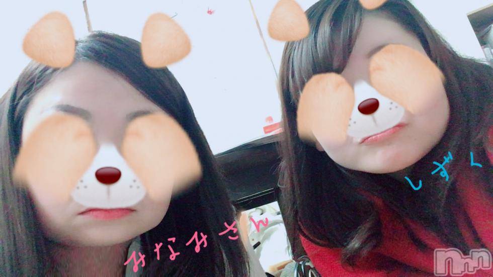 松本発ぽっちゃり癒し姫 松本店(イヤシヒメマツモトテン) 【B】小林しずく(26)の1月27日写メブログ「楽しすぎです♡」