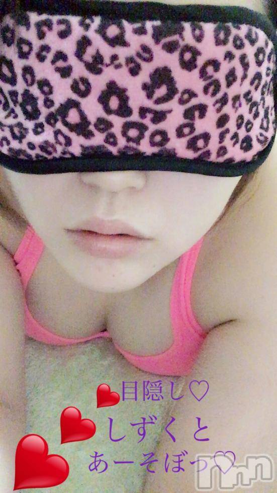 松本発ぽっちゃり癒し姫 松本店(イヤシヒメマツモトテン) 【B】小林しずく(26)の2月5日写メブログ「目隠ししませんか？」