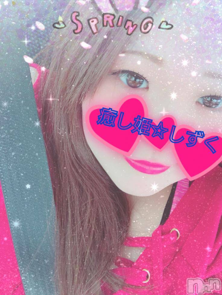 松本発ぽっちゃり癒し姫 松本店(イヤシヒメマツモトテン) 【B】小林しずく(26)の2月27日写メブログ「ごめんなさい( ω-、)」