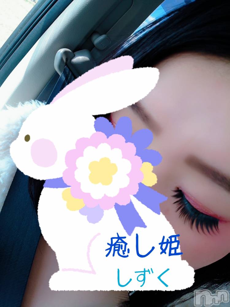 松本発ぽっちゃり癒し姫 松本店(イヤシヒメマツモトテン) 【B】小林しずく(26)の4月9日写メブログ「バサバサ♪」