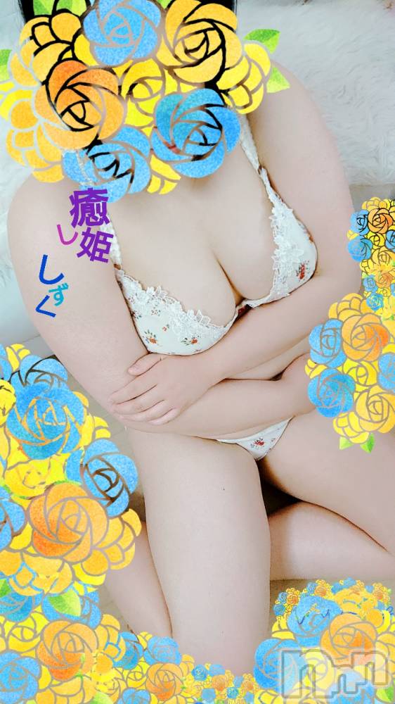 松本発ぽっちゃり癒し姫 松本店(イヤシヒメマツモトテン) 【B】小林しずく(26)の7月25日写メブログ「ほんとにほんとにほんとに！！！」