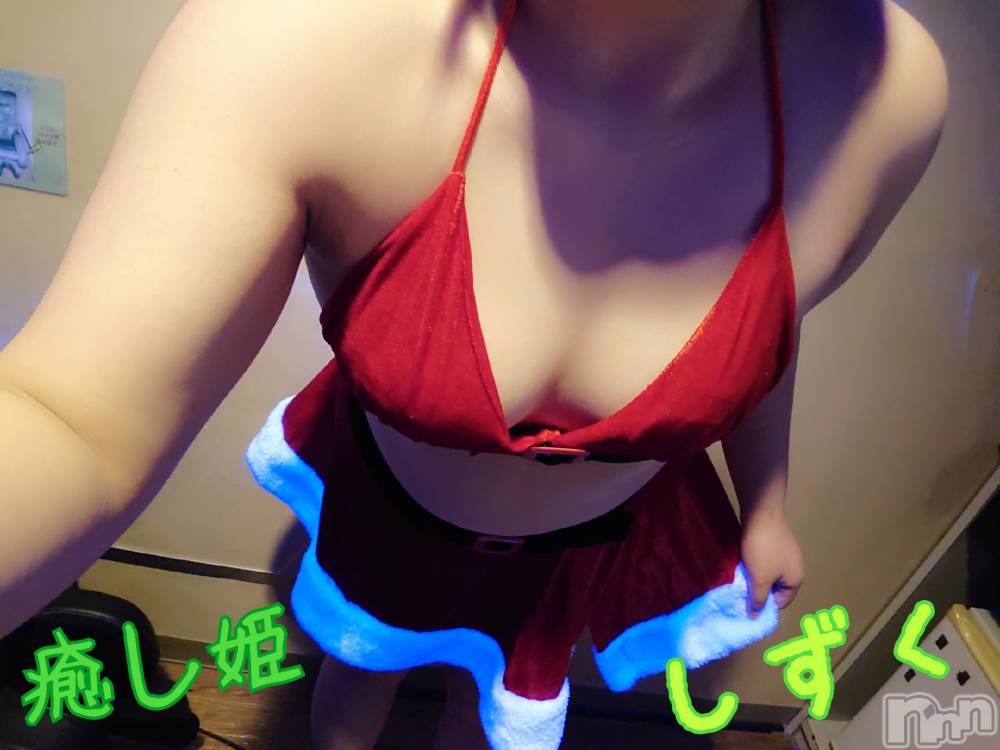 松本発ぽっちゃり癒し姫 松本店(イヤシヒメマツモトテン) 【B】小林しずく(26)の11月8日写メブログ「気の早いWinterEvent♪」