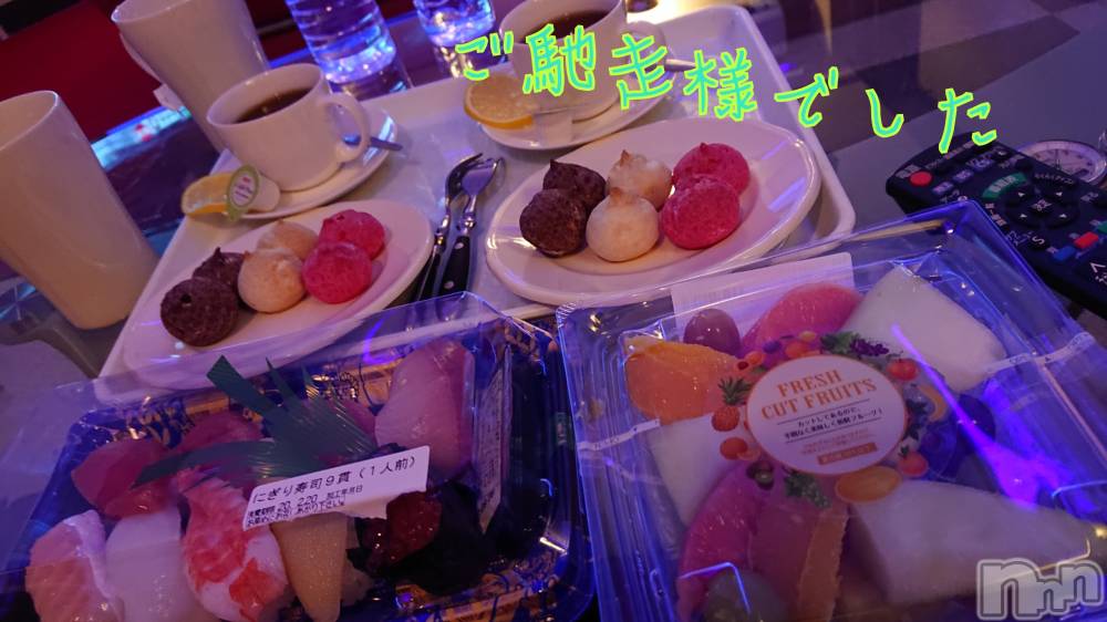 松本発ぽっちゃり癒し姫 松本店(イヤシヒメマツモトテン) 【B】小林しずく(26)の2月20日写メブログ「♡ありがとうございます♡」