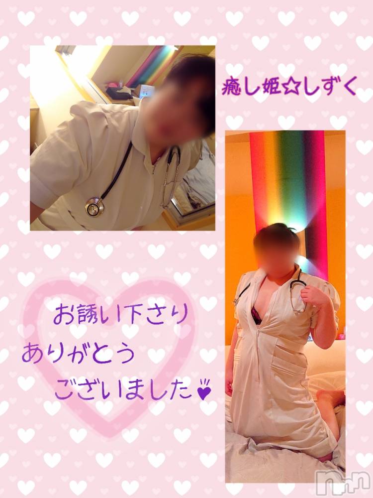 松本発ぽっちゃり癒し姫 松本店(イヤシヒメマツモトテン) 【B】小林しずく(26)の11月21日写メブログ「Hナース//////」