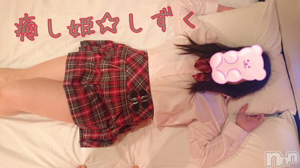 松本発ぽっちゃり癒し姫 松本店(イヤシヒメマツモトテン) 【B】小林しずく(26)の10月19日写メブログ「謝罪m(_ _)mとお得o(｡>Ｕ<｡)o︎♪♡」