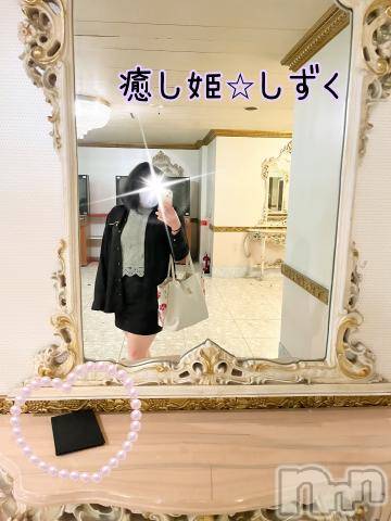 松本発ぽっちゃり癒し姫(イヤシヒメ) 20代☆しずく姫(23)の6月15日写メブログ「ありがとうございました♡」