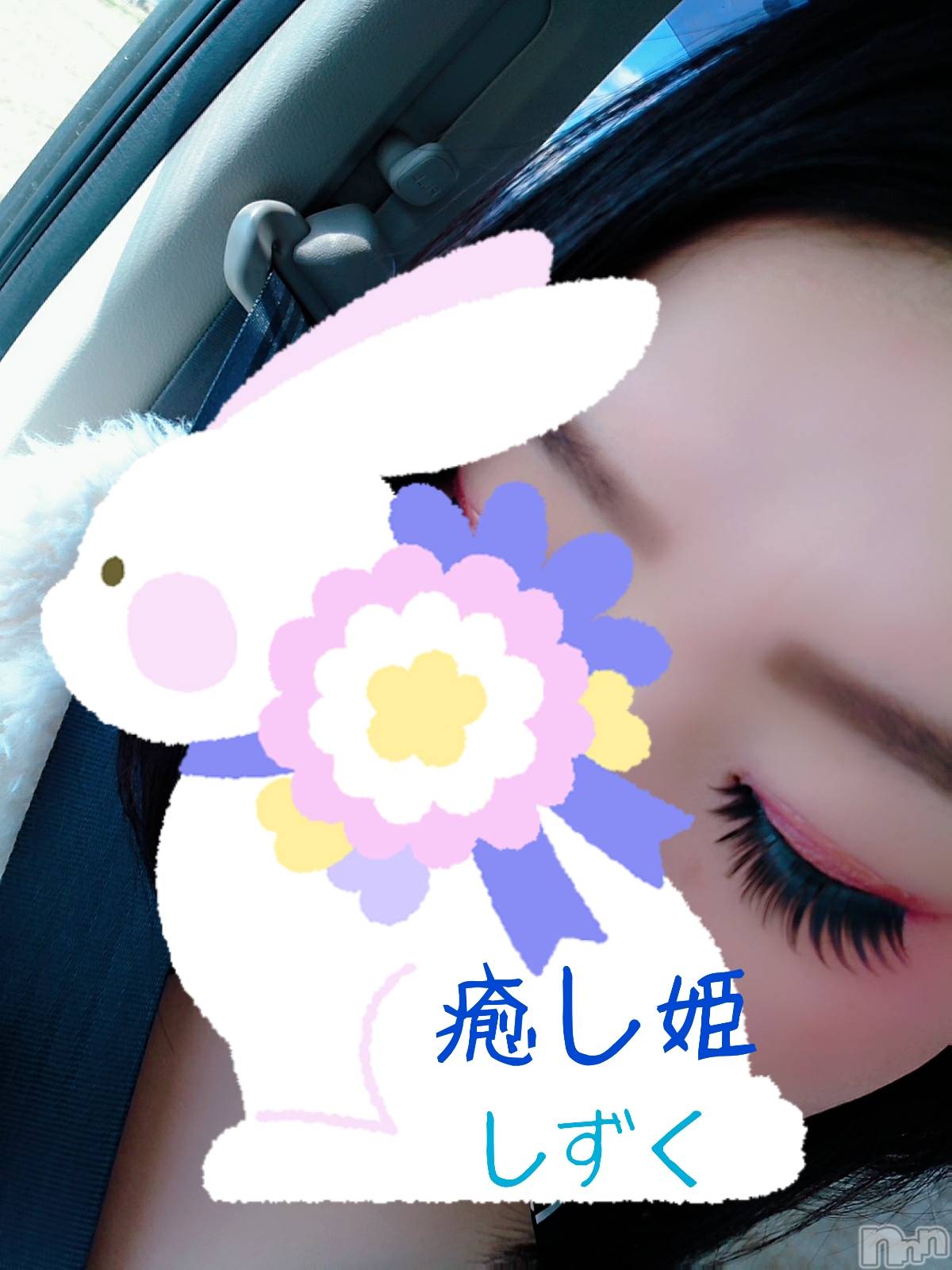 松本発ぽっちゃり癒し姫 松本店(イヤシヒメマツモトテン)【B】小林しずく(26)の2019年4月9日写メブログ「バサバサ♪」