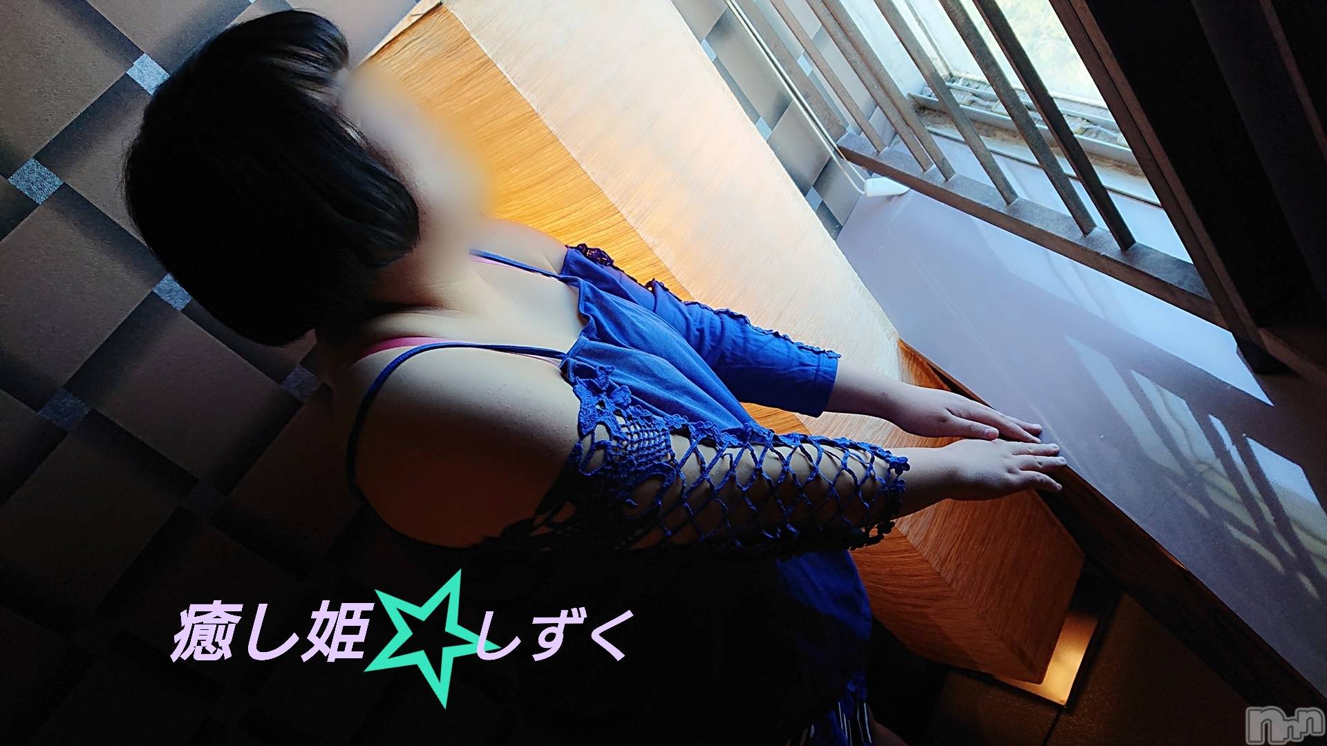 松本発ぽっちゃり癒し姫 松本店(イヤシヒメマツモトテン)【B】小林しずく(26)の2019年9月27日写メブログ「昨日の♡」