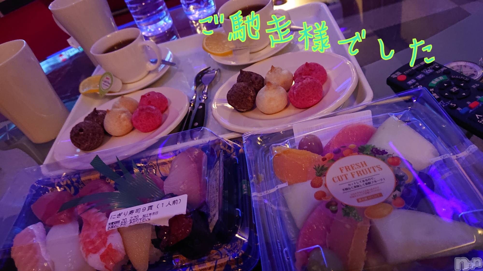 松本発ぽっちゃり癒し姫 松本店(イヤシヒメマツモトテン)【B】小林しずく(26)の2020年2月20日写メブログ「♡ありがとうございます♡」