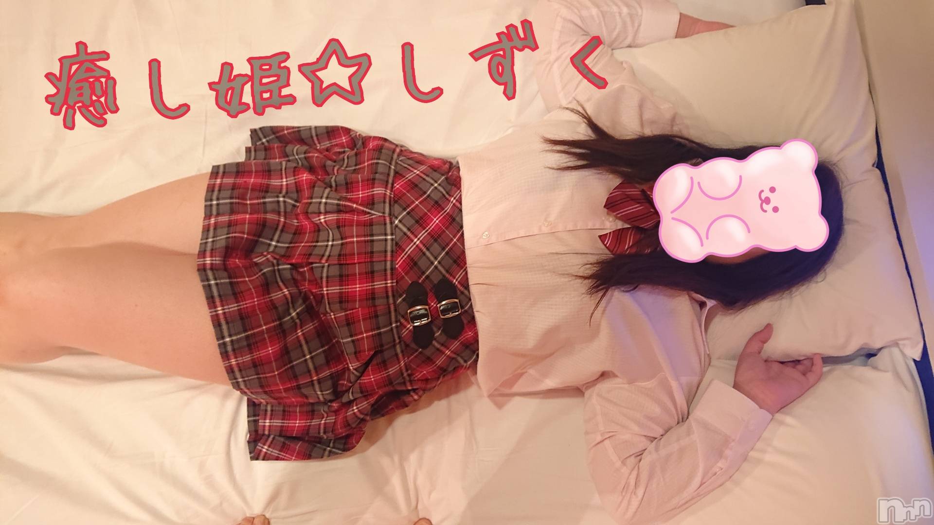 松本発ぽっちゃり癒し姫 松本店(イヤシヒメマツモトテン)【B】小林しずく(26)の2021年10月19日写メブログ「謝罪m(_ _)mとお得o(｡>Ｕ<｡)o︎♪♡」